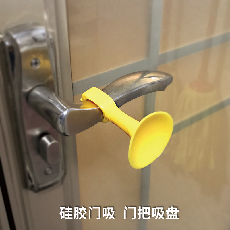 Silicone door suction cup