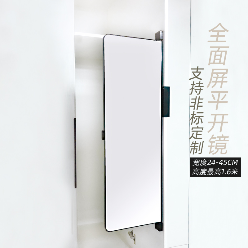 9 series flat mirror, dedicated mirror for the back of the door panel