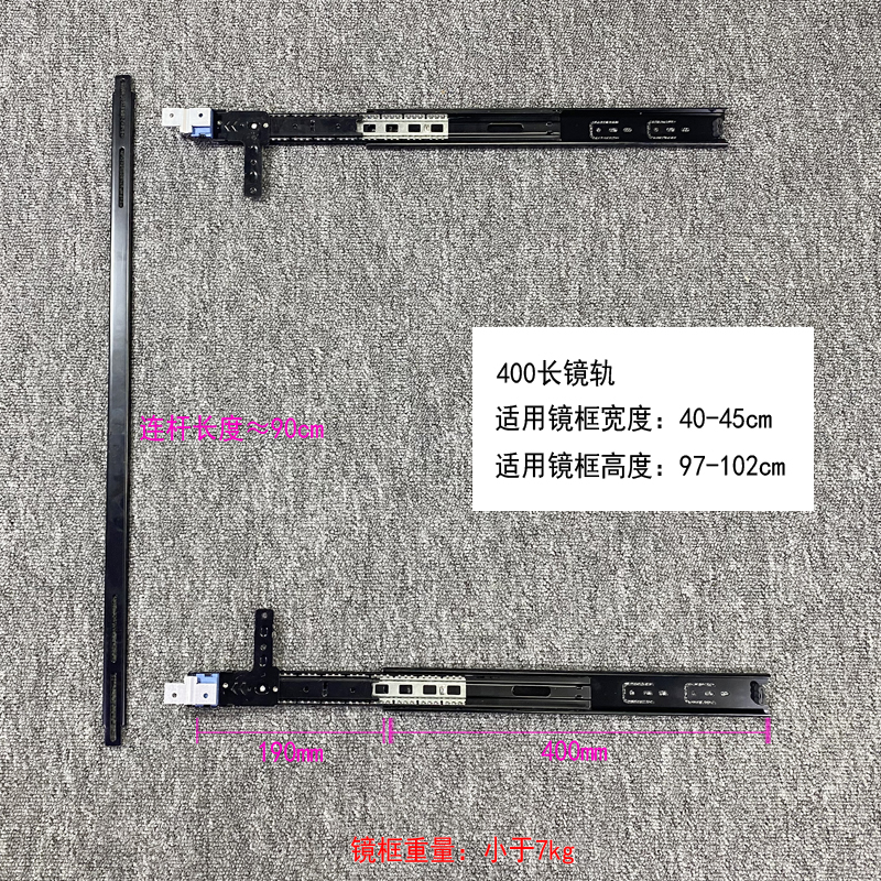 Mirror rail Black 40x100mm
