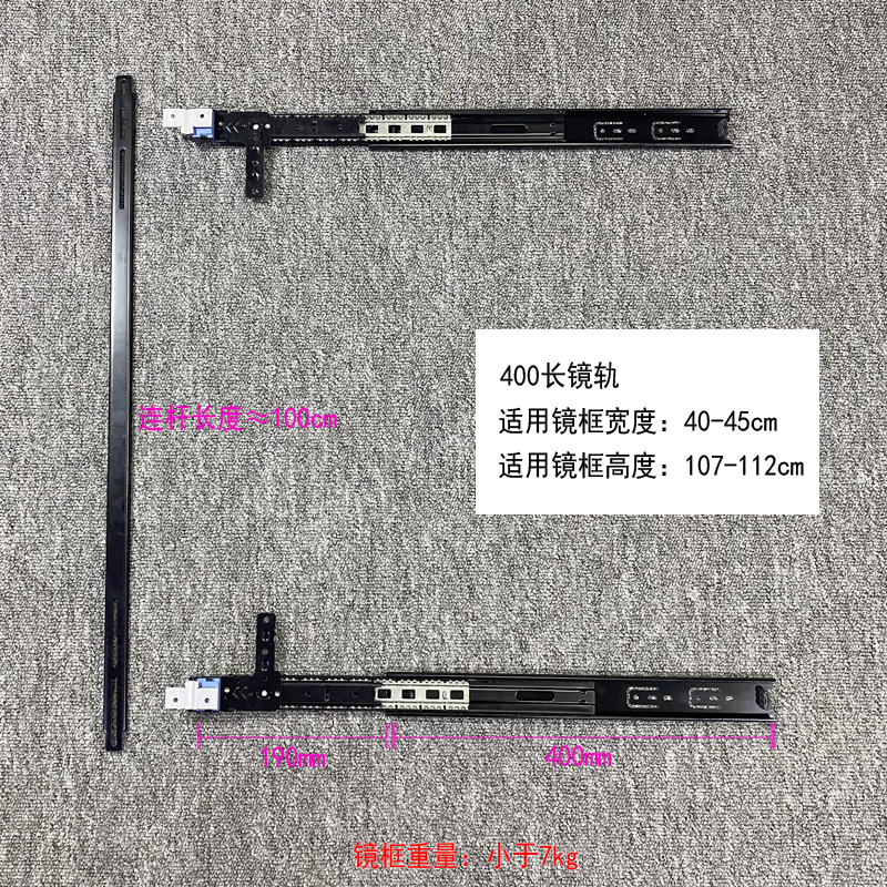 Mirror rail Black 40x110mm