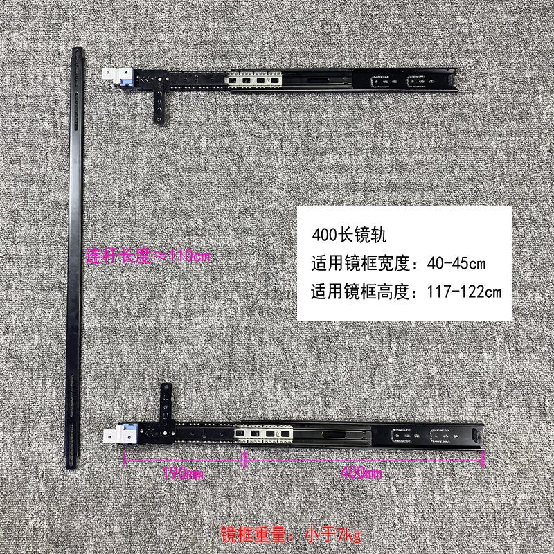 Mirror rail Black 40x120mm
