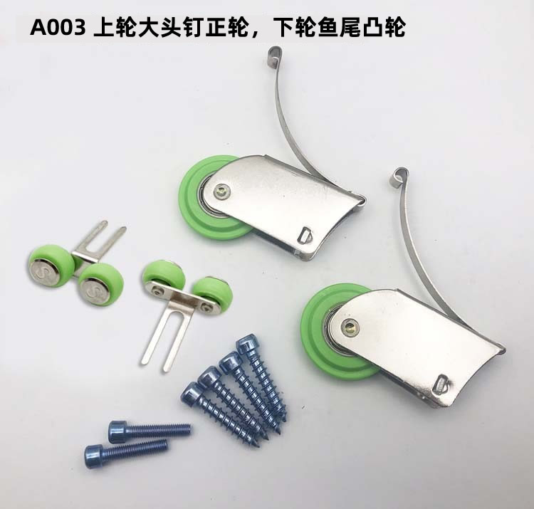 Sliding door roller a003 flat wheel