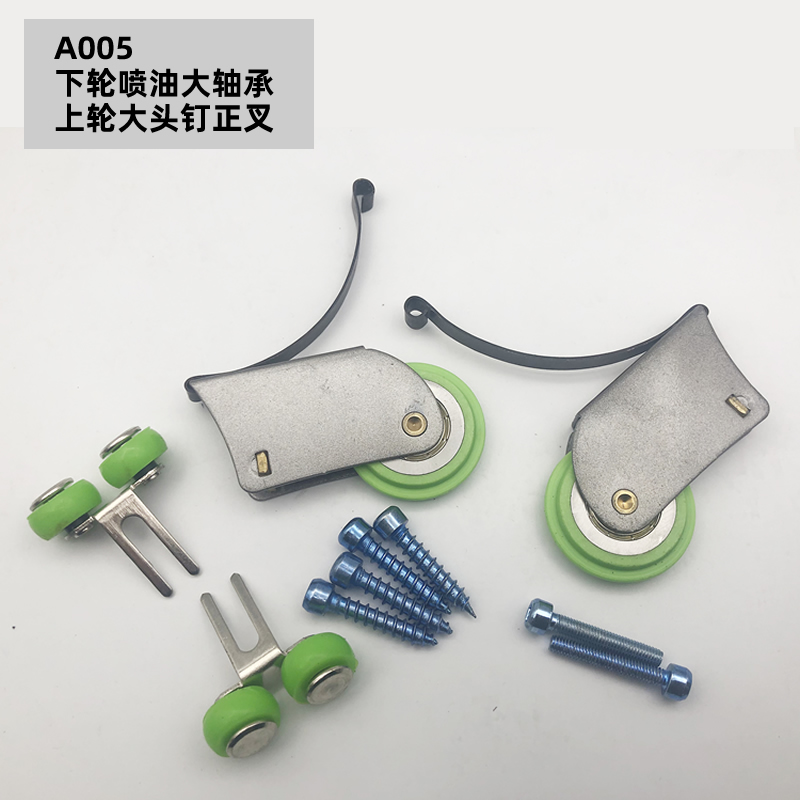 Sliding door roller a005 screw barrel large wheel