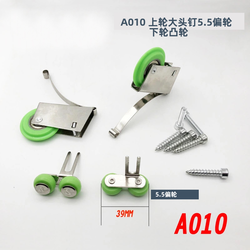 Sliding door roller a010 5.5mm offset top wheel