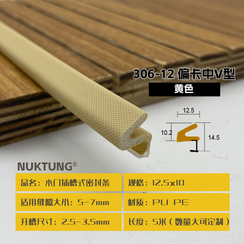 306-12 Offset Medium V-Type - Light Yellow