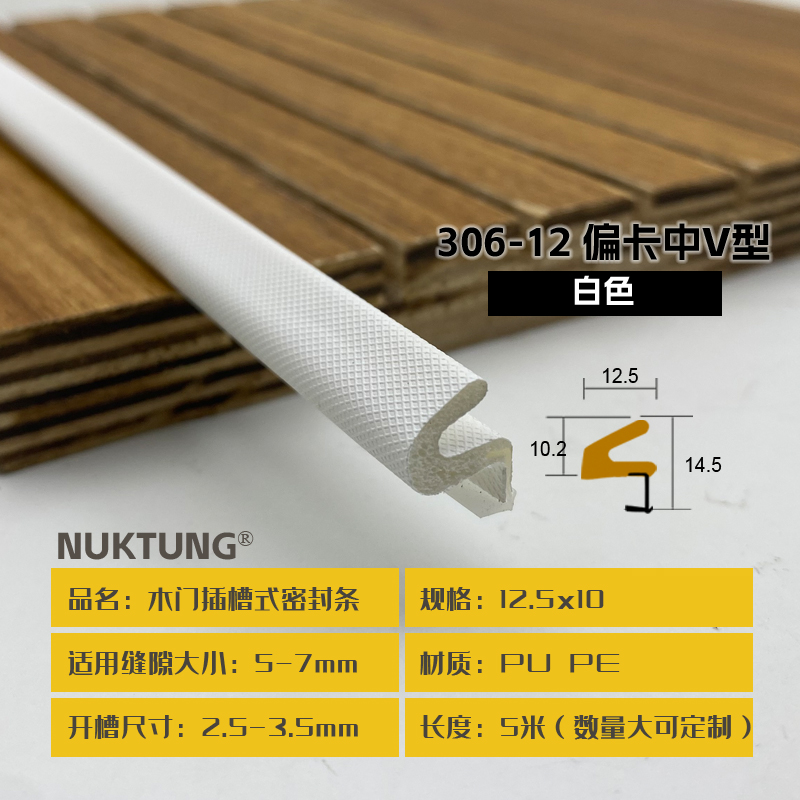 306-12 Offset Medium V-Type - White