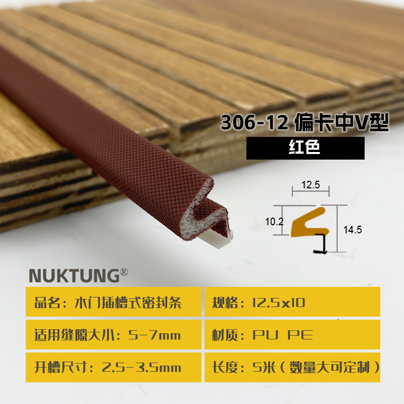 306-12 Offset Medium V-Type - Red