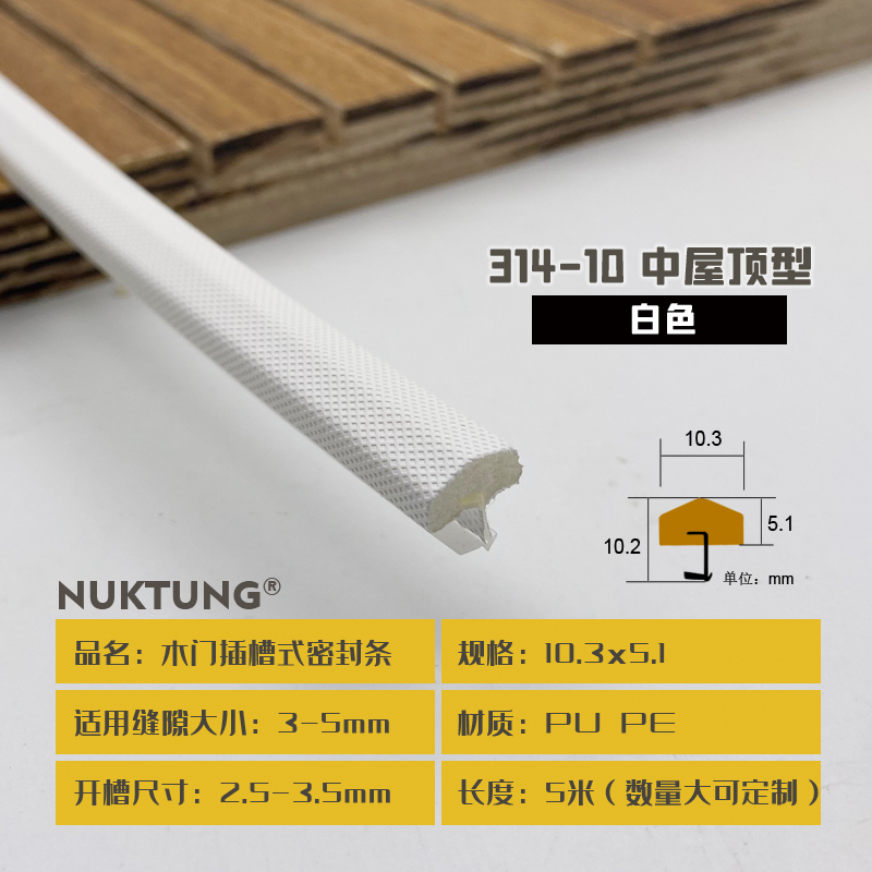 314-10 Medium Roof Style - White