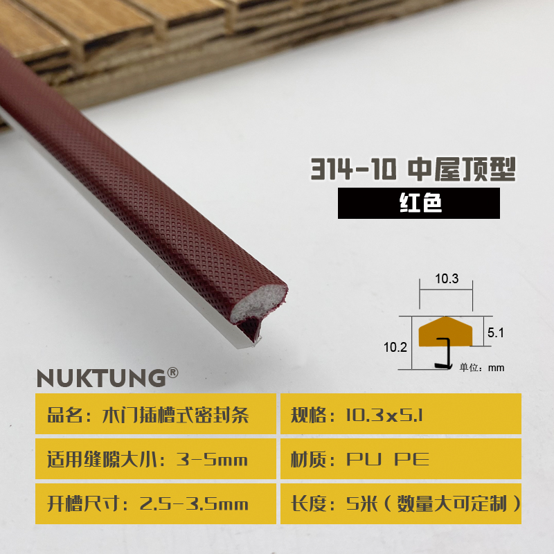 314-10 Medium Roof Style - Red