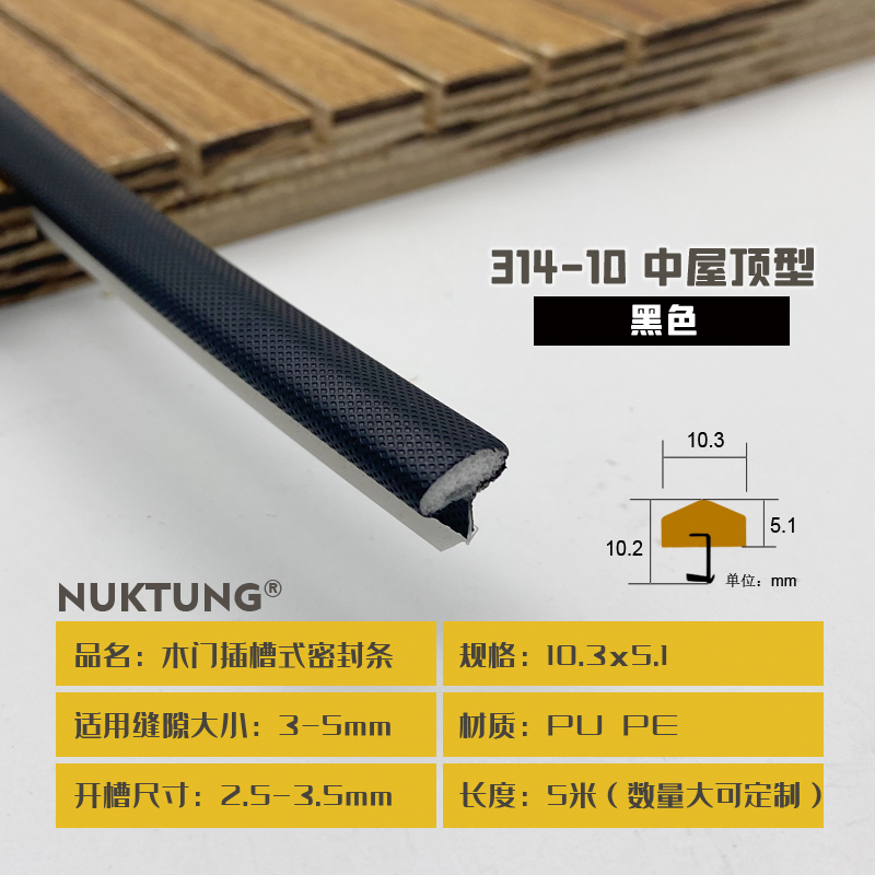 314-10 Medium Roof Style - Black