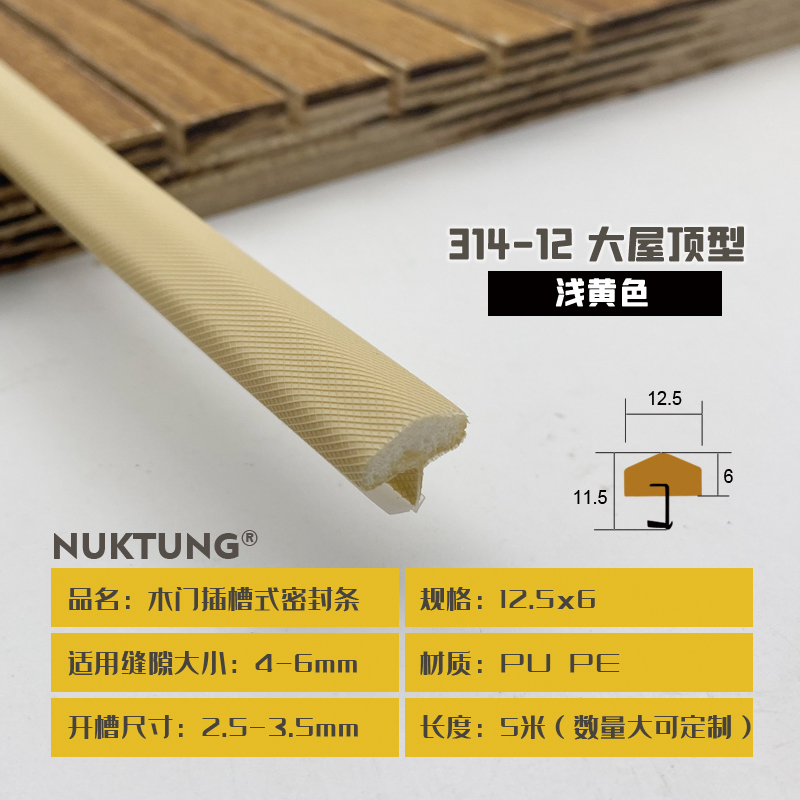 314-12 Large Roof Style - Light Yellow