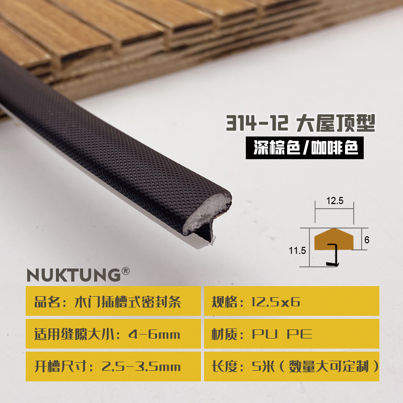 314-12 Large Roof Style - Dark Brown