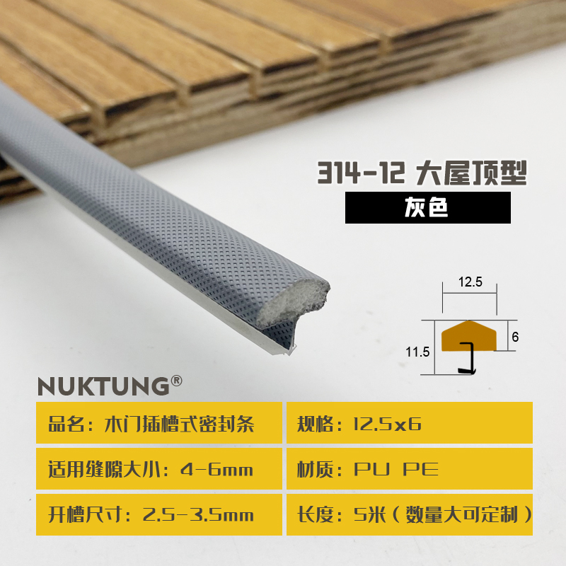 314-12 Large Roof Style - Gray