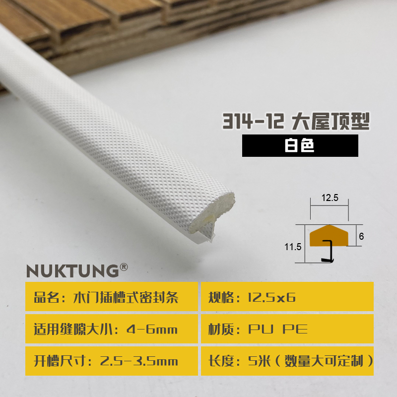 314-12 Large Roof Style - White