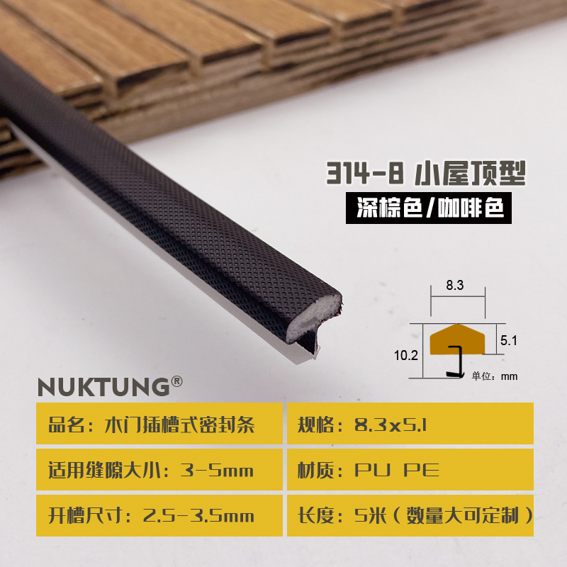 314-8 Small Roof Style - Dark Brown